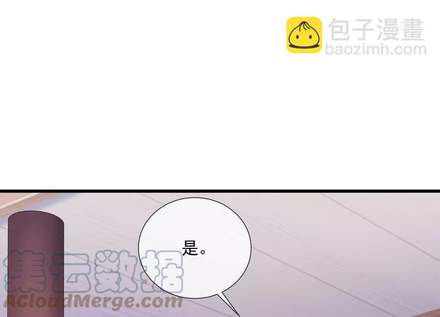 第108话 你放弃吧！(1/2)-第118话