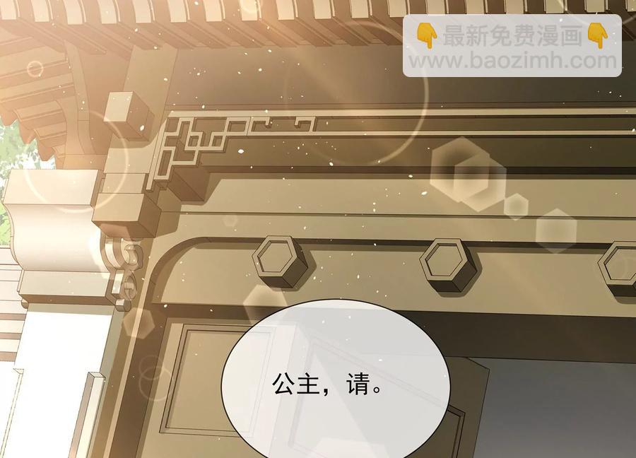 第108话 你放弃吧！(1/2)-第118话