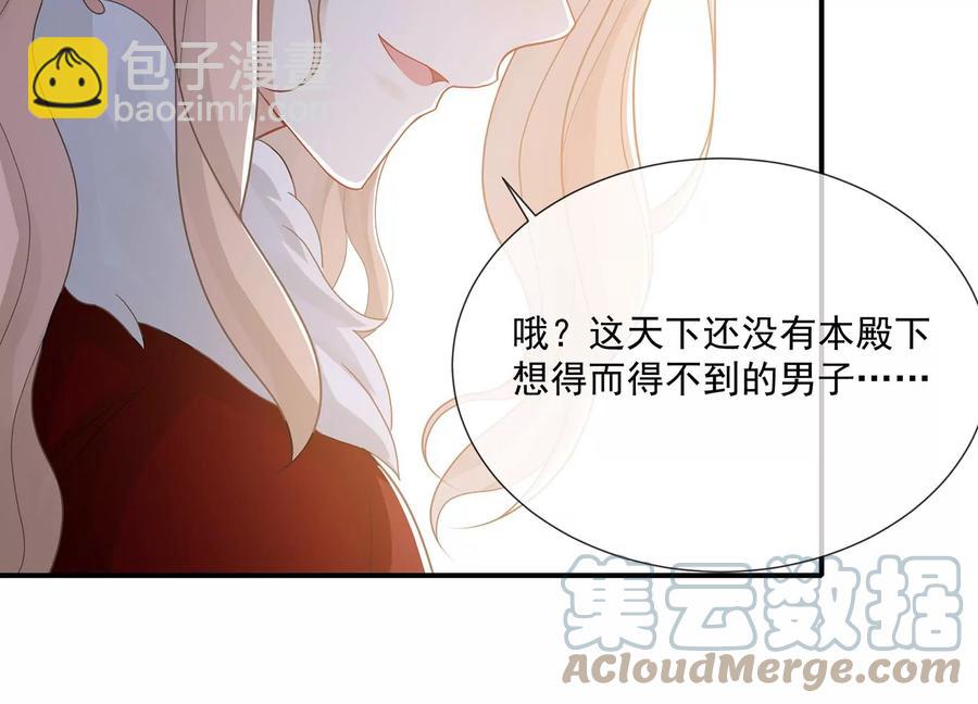 第108话 你放弃吧！(1/2)-第118话