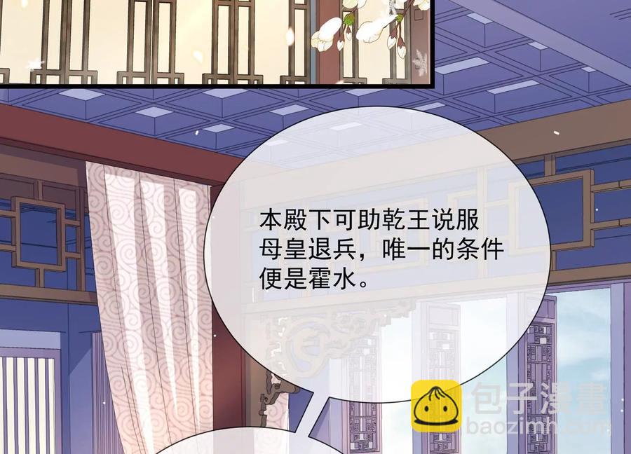 第120话 脱身之计(1/2)-第130话