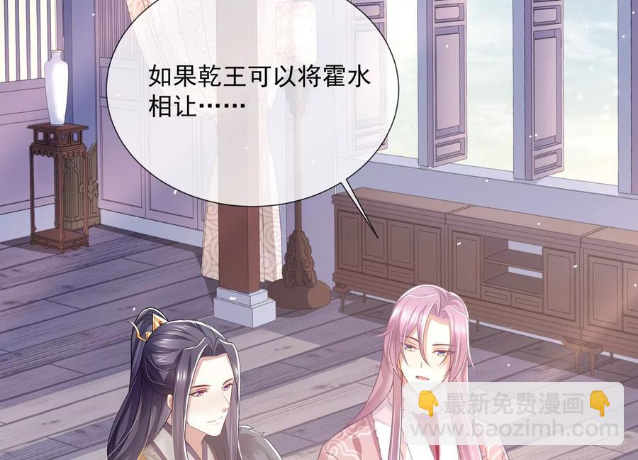 第120话 脱身之计(1/2)-第130话