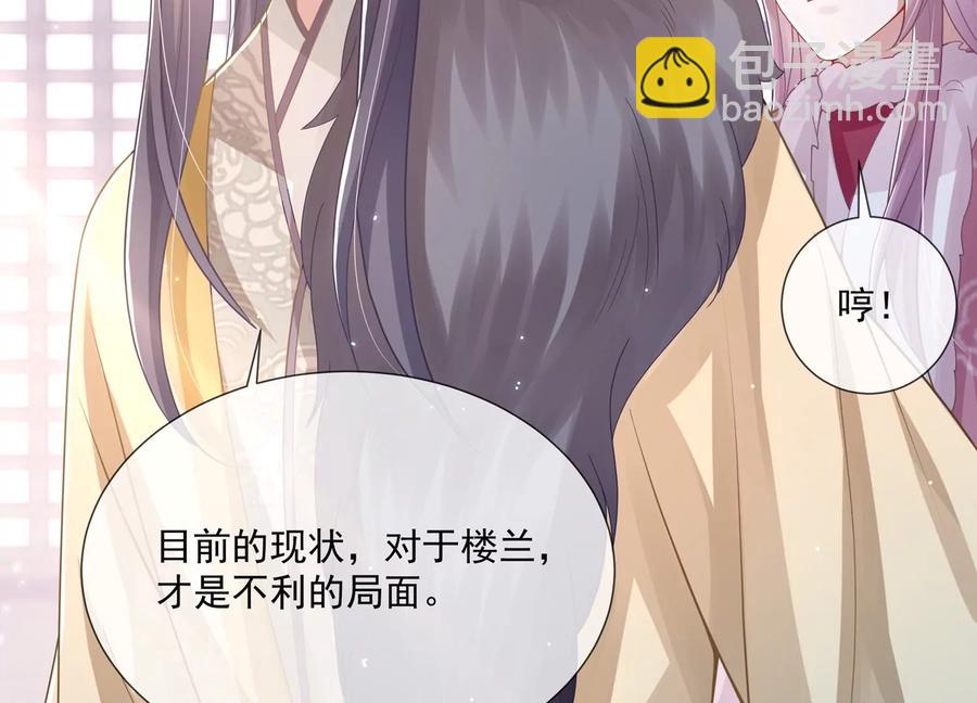 第120话 脱身之计(1/2)-第130话
