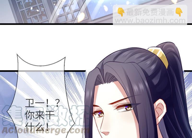 第7话 她心疼我？(1/2)-第14话