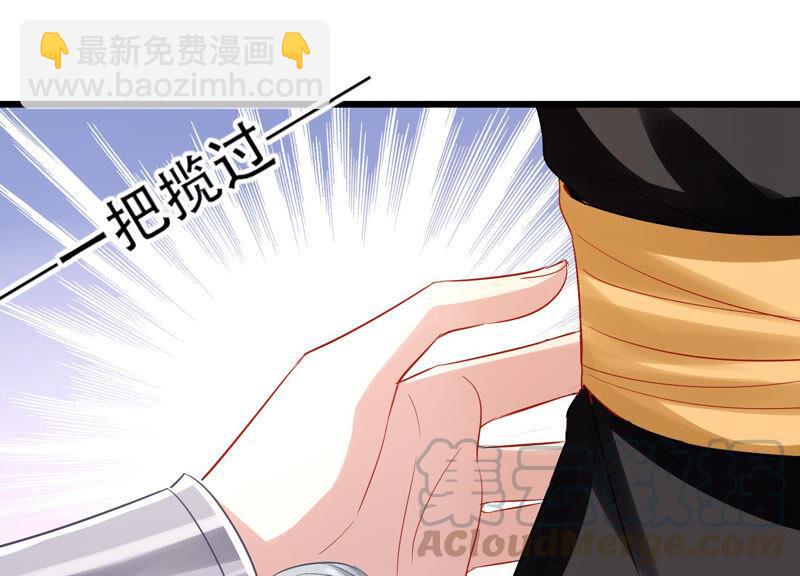 第7话 她心疼我？(1/2)-第14话