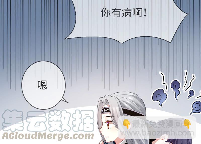 第7话 她心疼我？(1/2)-第14话