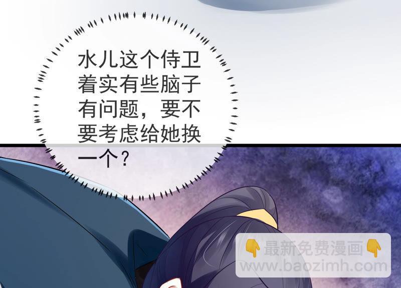第7话 她心疼我？(1/2)-第14话