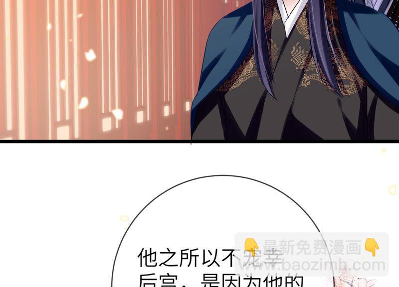 第7话 她心疼我？(1/2)-第14话