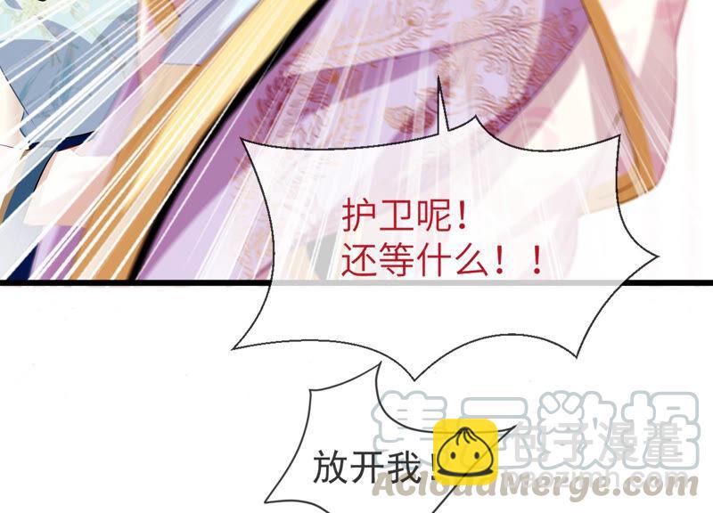 第7话 她心疼我？(1/2)-第14话