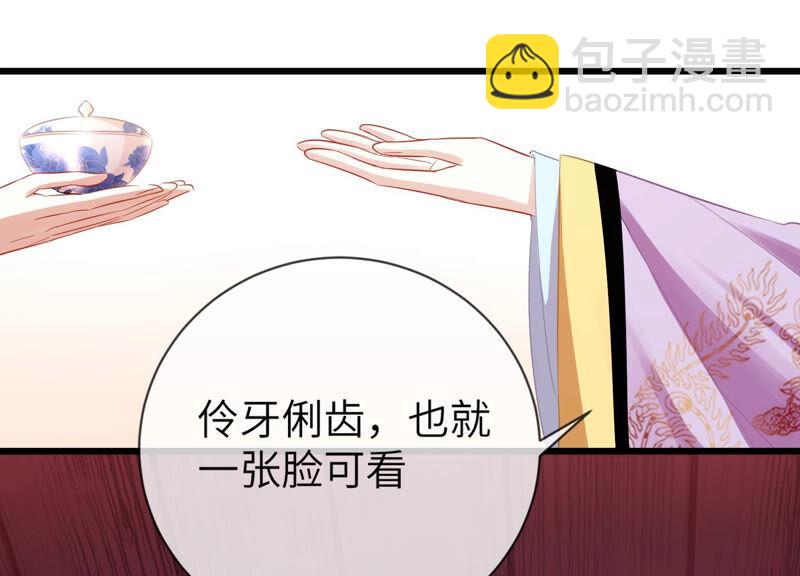 第7话 她心疼我？(1/2)-第14话