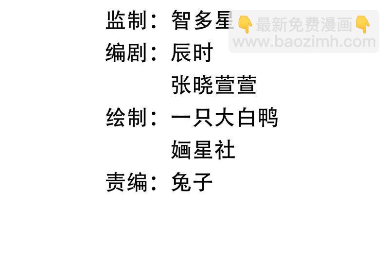 第11话 他现在是你的了(1/2)-第18话