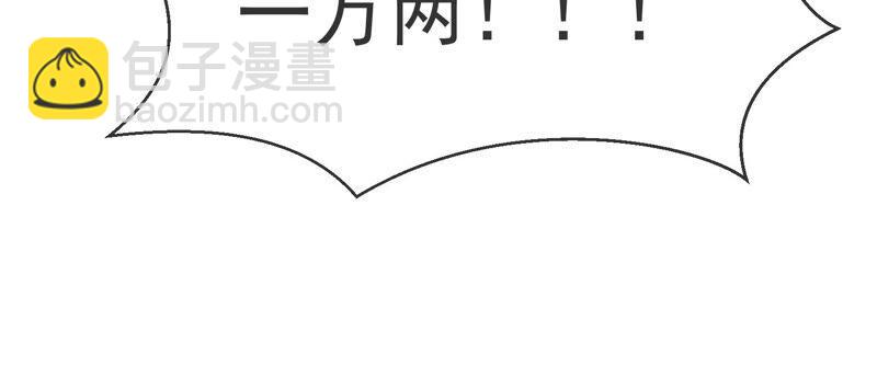 第11话 他现在是你的了(1/2)-第18话