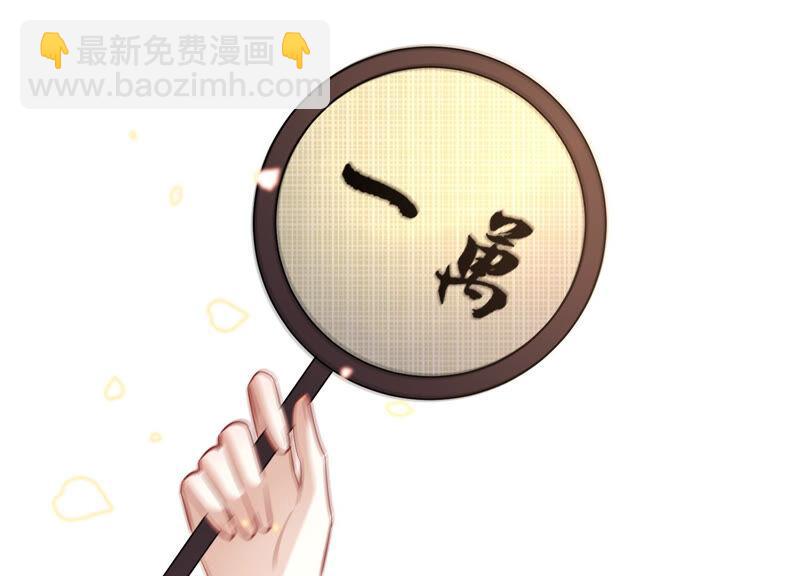 第11话 他现在是你的了(1/2)-第18话