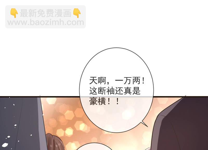 第11话 他现在是你的了(1/2)-第18话