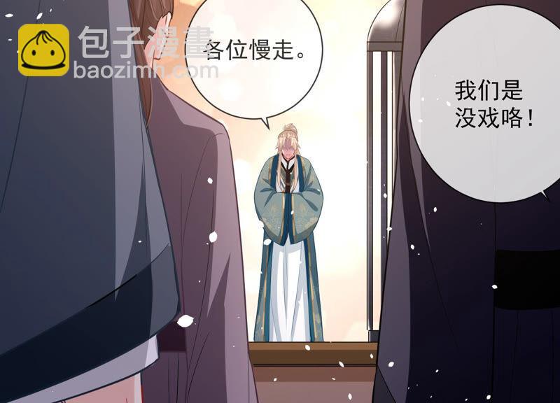 第11话 他现在是你的了(1/2)-第18话
