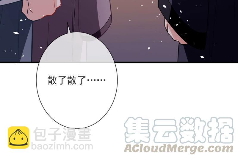 第11话 他现在是你的了(1/2)-第18话