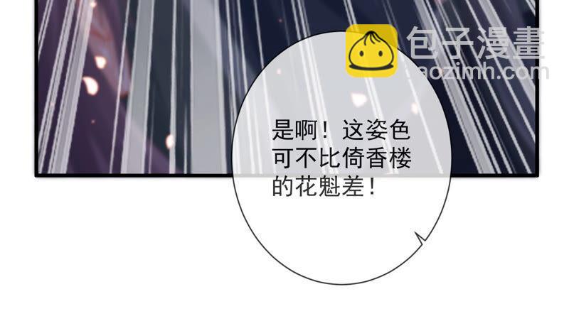 第11话 他现在是你的了(1/2)-第18话