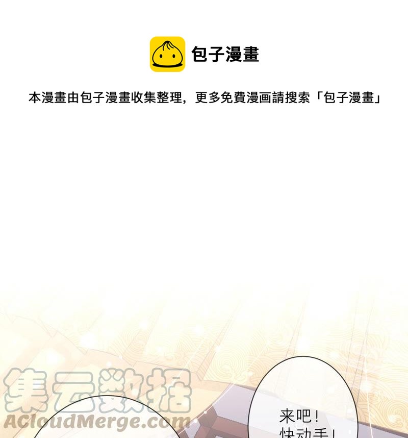 第13话 我怎么在这儿(1/2)-第20话