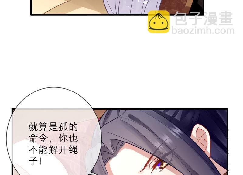 第13话 我怎么在这儿(1/2)-第20话