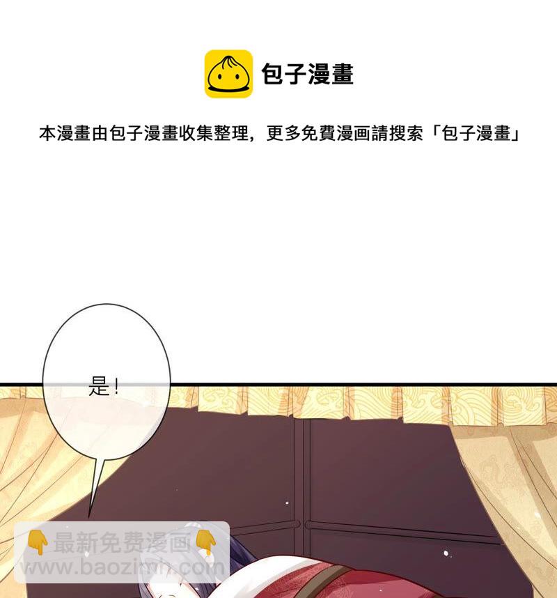 第13话 我怎么在这儿(1/2)-第20话