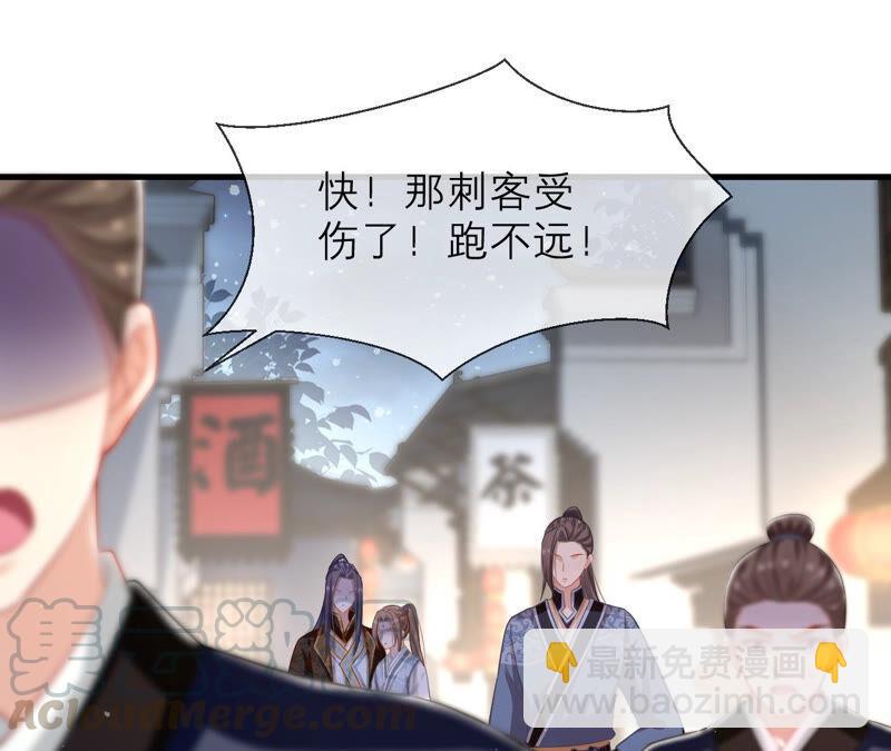 第15话 这次难道是因为她？(1/2)-第22话