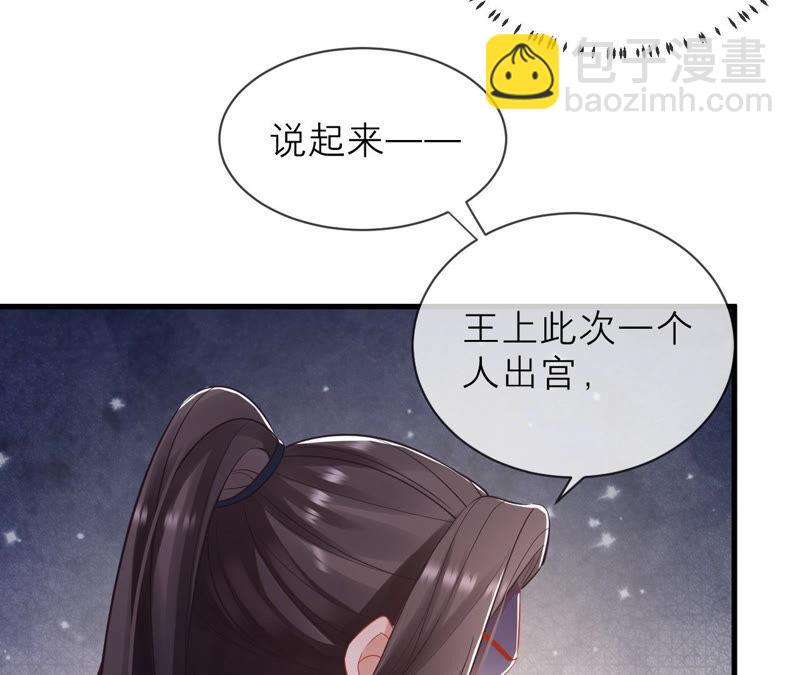 第15话 这次难道是因为她？(1/2)-第22话