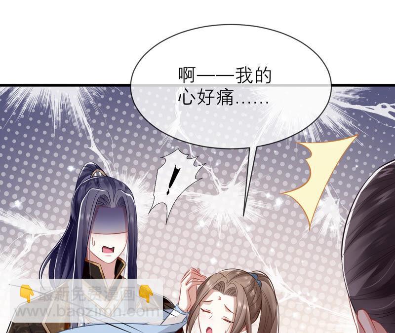 第15话 这次难道是因为她？(1/2)-第22话