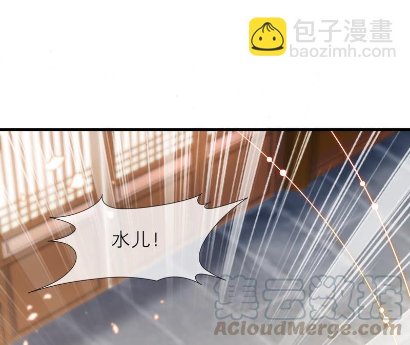 第15话 这次难道是因为她？(1/2)-第22话