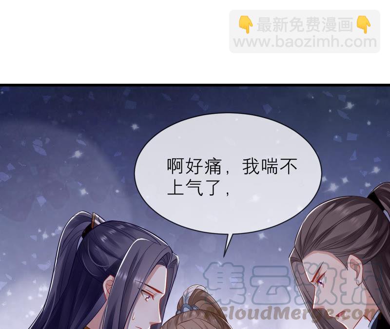 第15话 这次难道是因为她？(1/2)-第22话