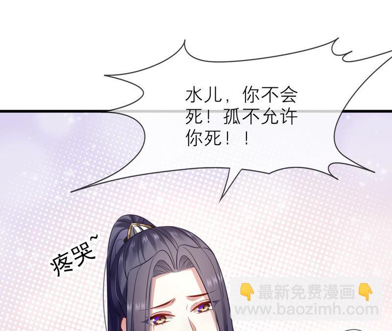 第15话 这次难道是因为她？(1/2)-第22话
