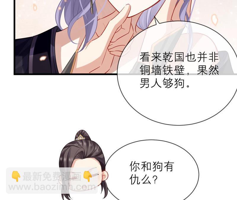 第17话 联手行动(1/2)-第24话