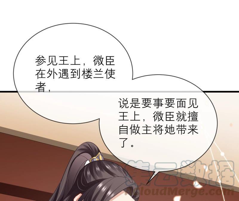 第17话 联手行动(1/2)-第24话