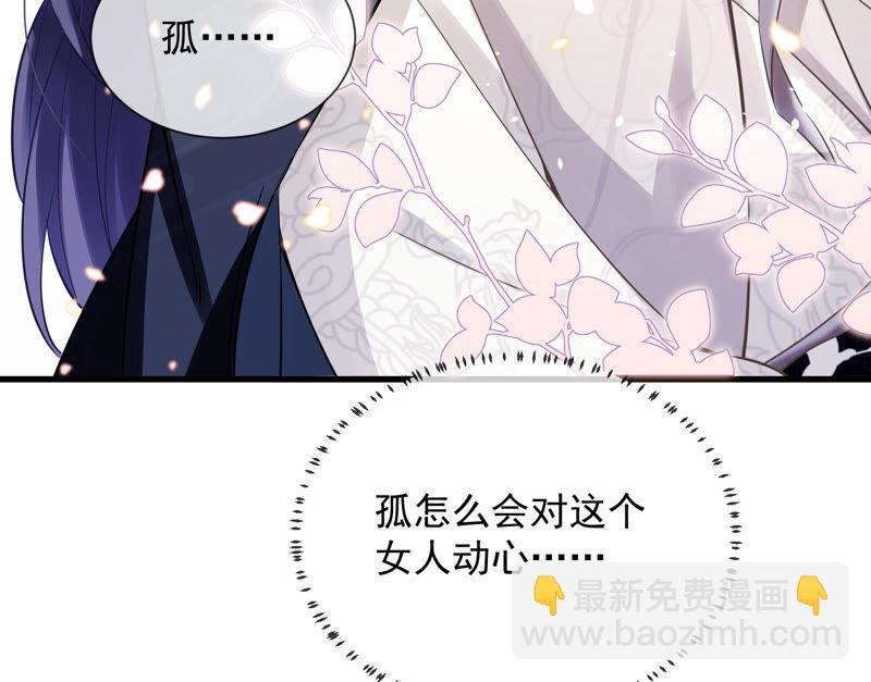 第19话 他的病，我来治！(1/2)-第26话