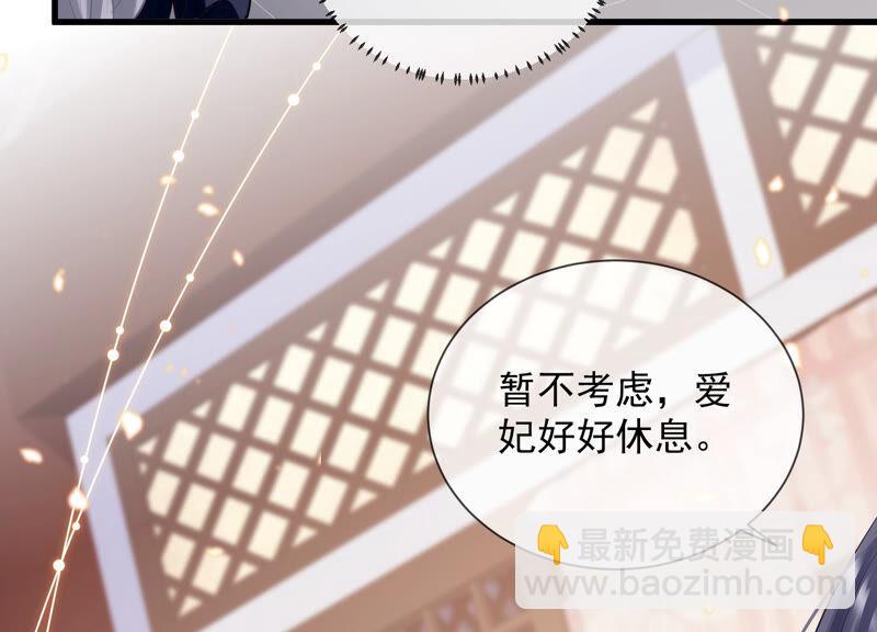 第19话 他的病，我来治！(1/2)-第26话