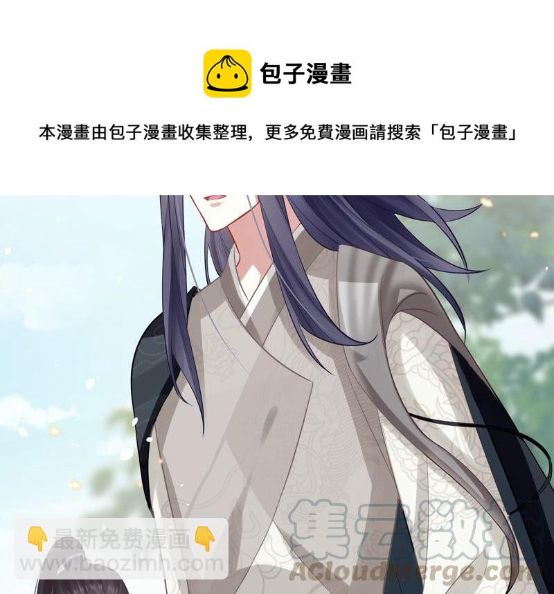 第19话 他的病，我来治！(1/2)-第26话