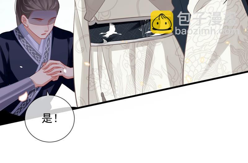 第19话 他的病，我来治！(1/2)-第26话