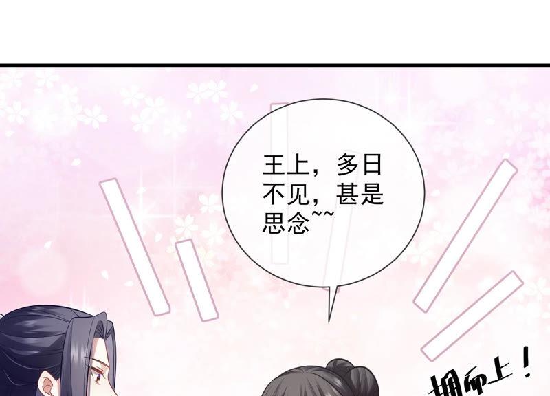 第19话 他的病，我来治！(1/2)-第26话