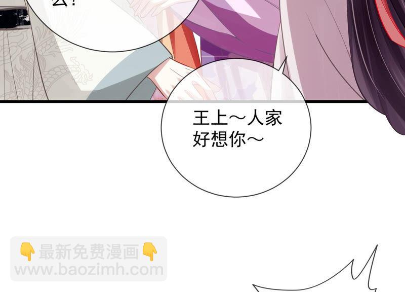 第19话 他的病，我来治！(1/2)-第26话
