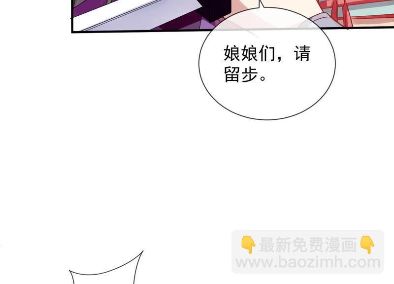 第19话 他的病，我来治！(1/2)-第26话