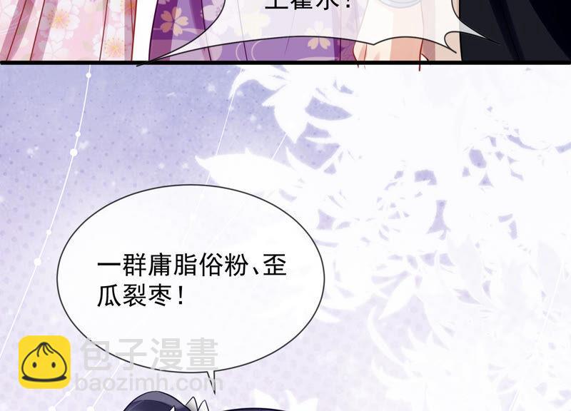 第19话 他的病，我来治！(1/2)-第26话
