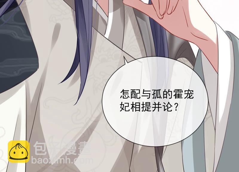 第19话 他的病，我来治！(1/2)-第26话