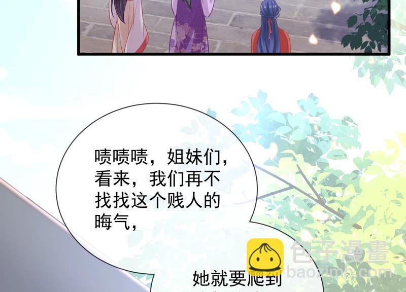 第19话 他的病，我来治！(1/2)-第26话