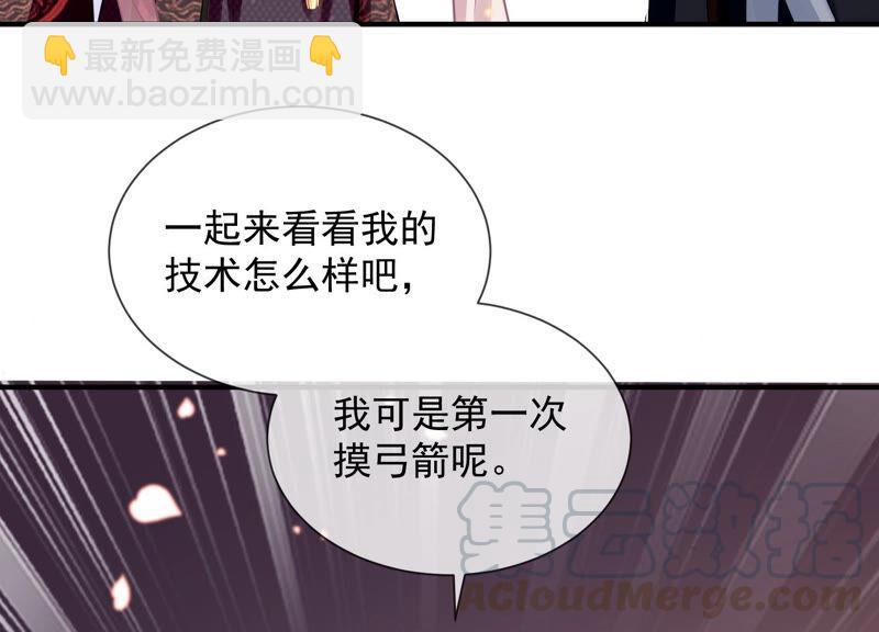 第21话 背后告状(1/2)-第28话