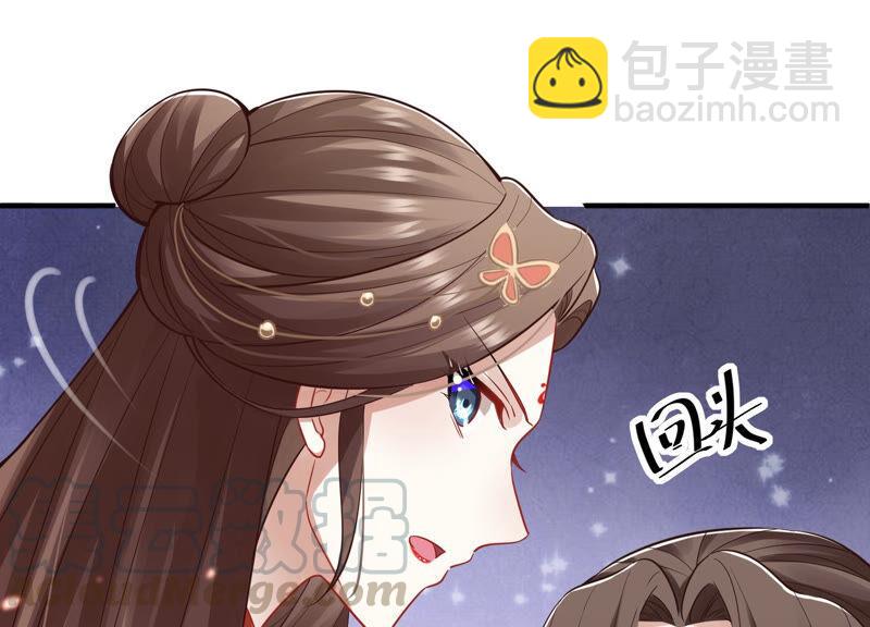 第21话 背后告状(1/2)-第28话