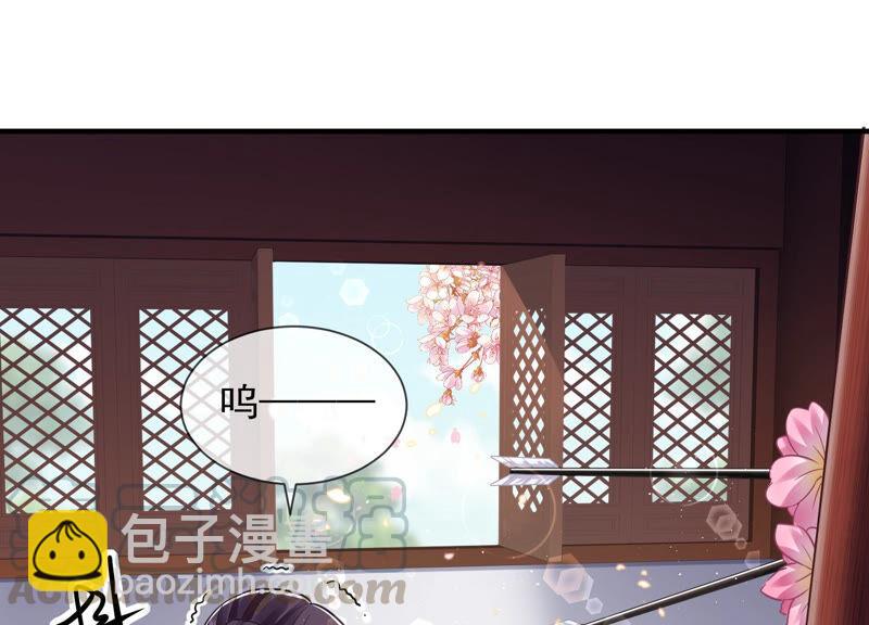 第21话 背后告状(1/2)-第28话