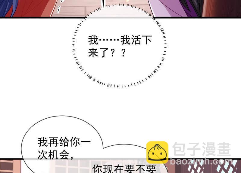 第21话 背后告状(1/2)-第28话