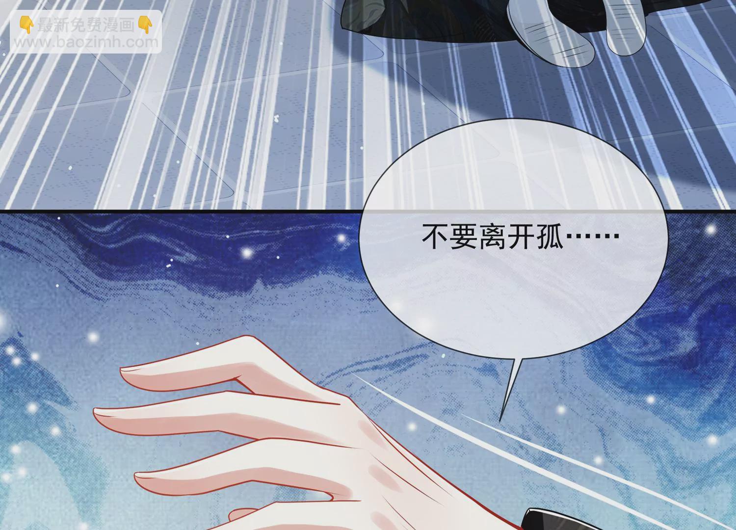 第136话 为我而死(1/2)-第146话