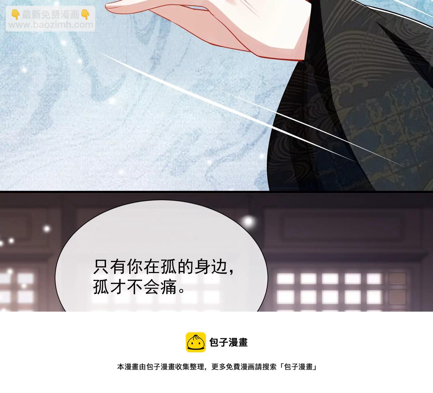 第136话 为我而死(1/2)-第146话