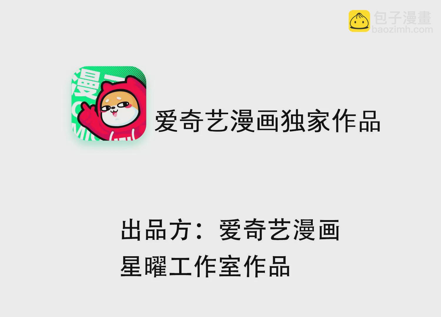 第136话 为我而死(1/2)-第146话