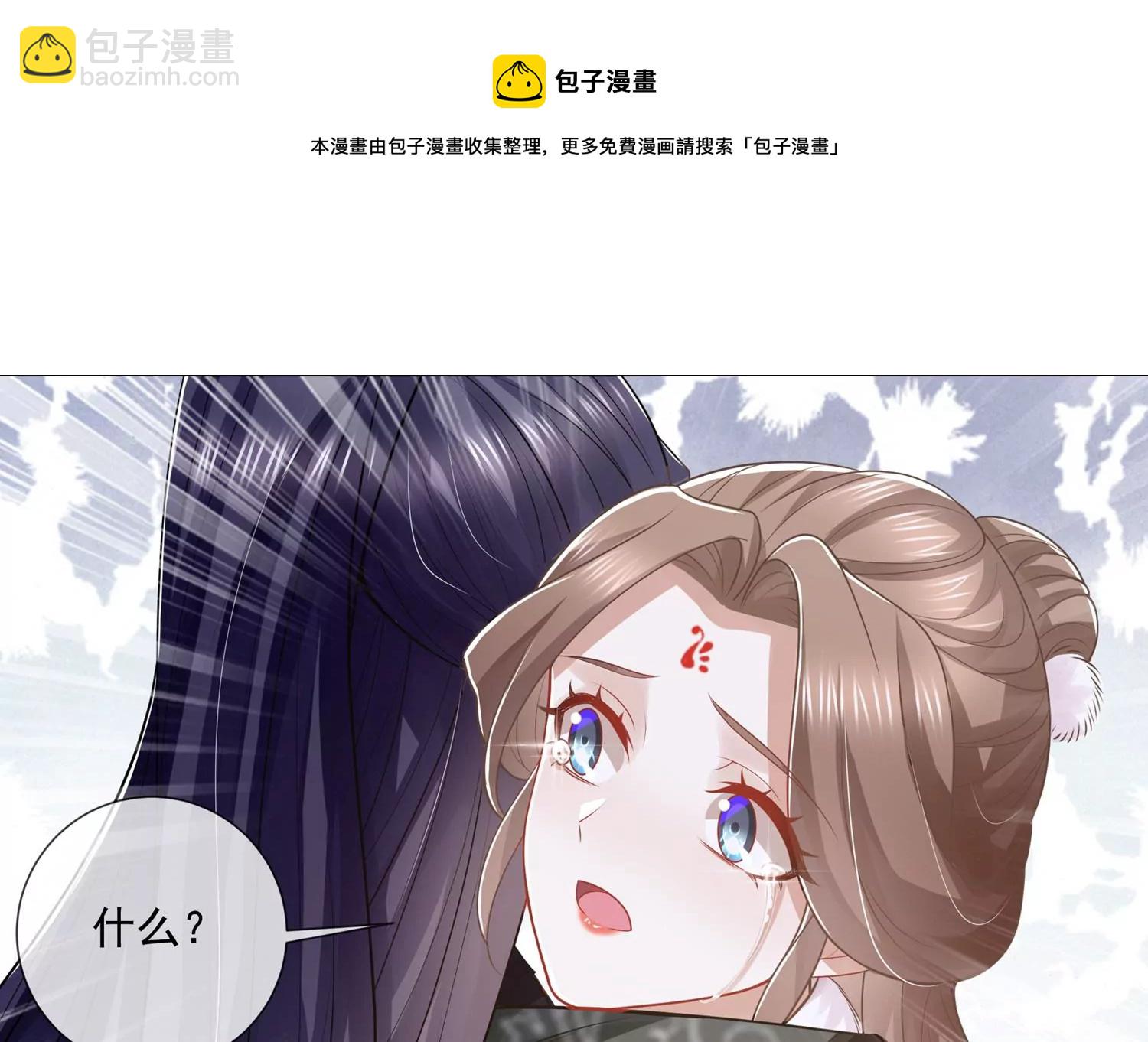 第136话 为我而死(1/2)-第146话