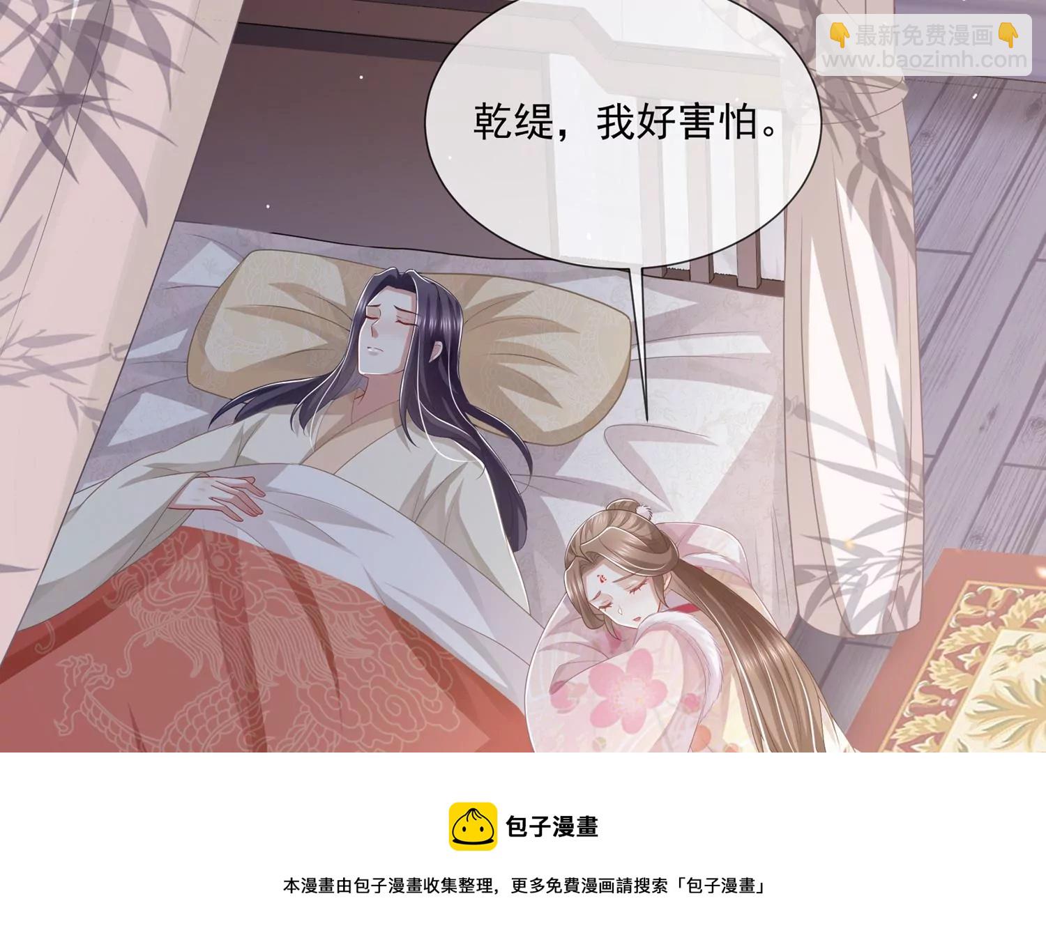 第136话 为我而死(1/2)-第146话